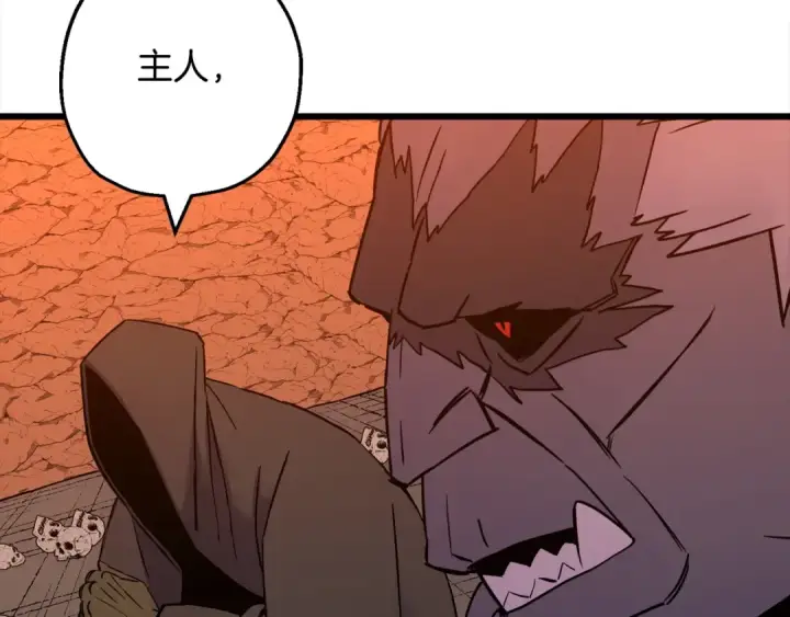 漫画《从士兵到君主》第115话 来势汹汹第162张图