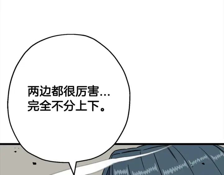 漫画《从士兵到君主》第115话 来势汹汹第36张图