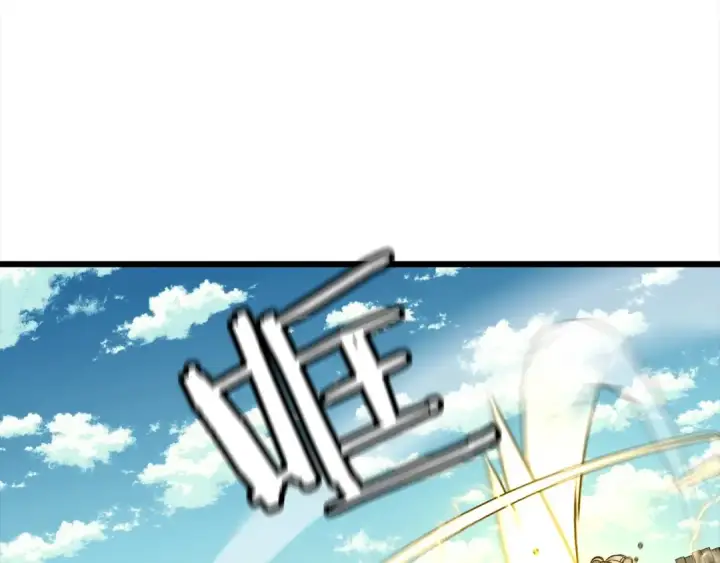 漫画《从士兵到君主》第115话 来势汹汹第53张图