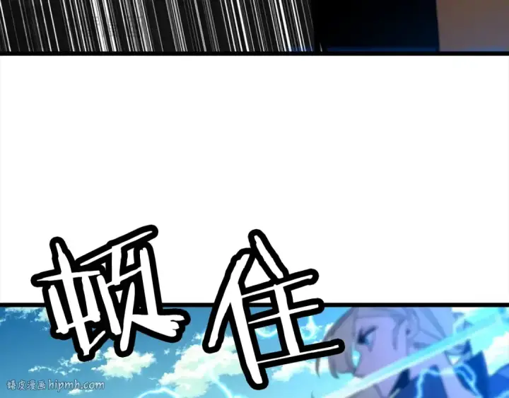 漫画《从士兵到君主》第115话 来势汹汹第80张图