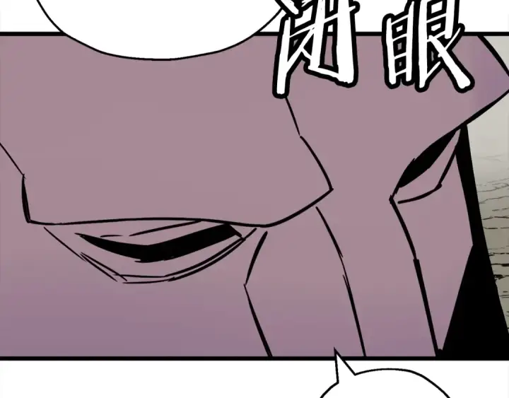 漫画《从士兵到君主》第115话 来势汹汹第86张图