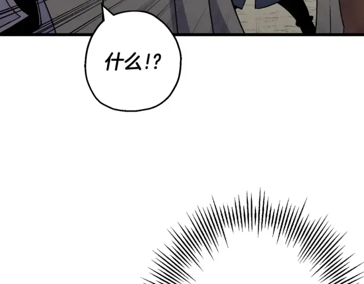 漫画《从士兵到君主》第116话 狂暴的白丝第10张图