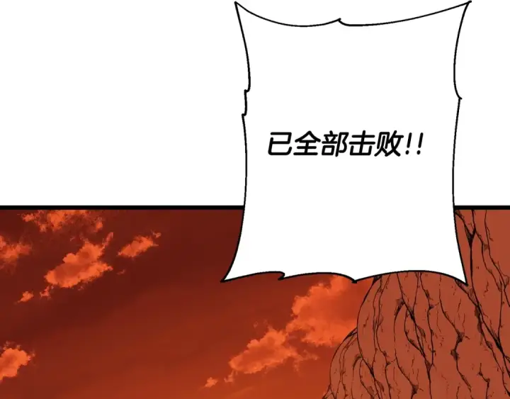 漫画《从士兵到君主》第116话 狂暴的白丝第106张图