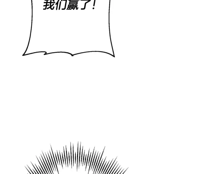 漫画《从士兵到君主》第116话 狂暴的白丝第108张图