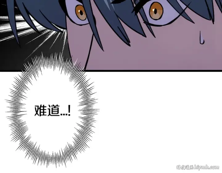 漫画《从士兵到君主》第116话 狂暴的白丝第112张图