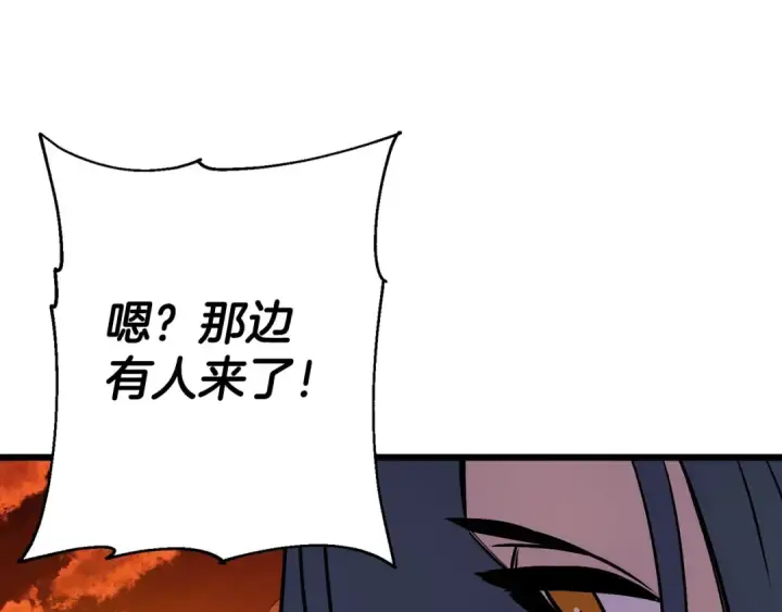 漫画《从士兵到君主》第116话 狂暴的白丝第114张图
