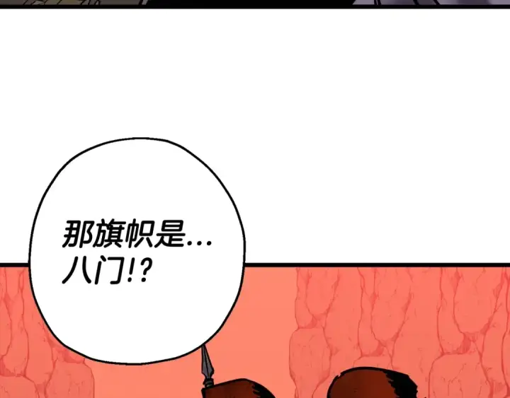 漫画《从士兵到君主》第116话 狂暴的白丝第116张图