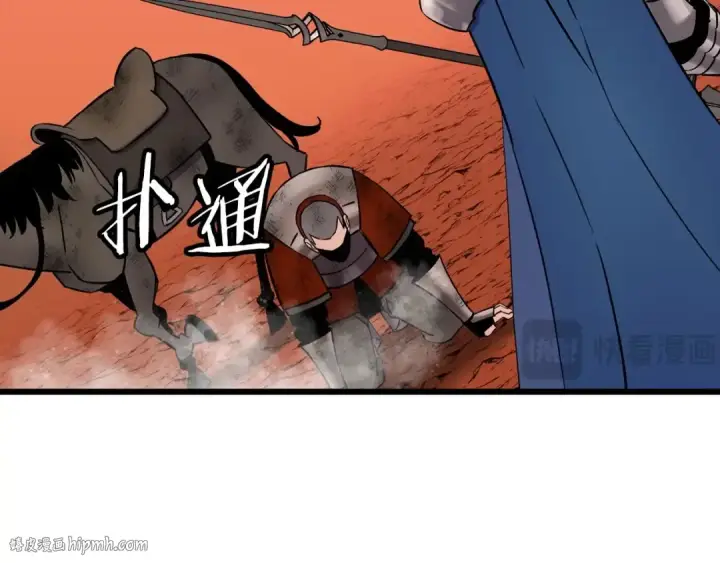 漫画《从士兵到君主》第116话 狂暴的白丝第120张图