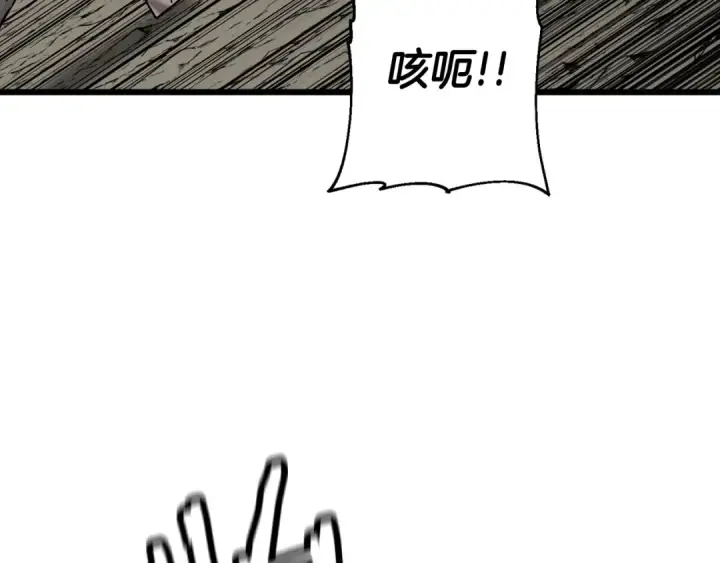 漫画《从士兵到君主》第116话 狂暴的白丝第138张图