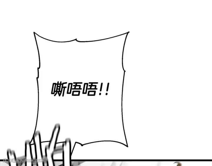 漫画《从士兵到君主》第116话 狂暴的白丝第144张图