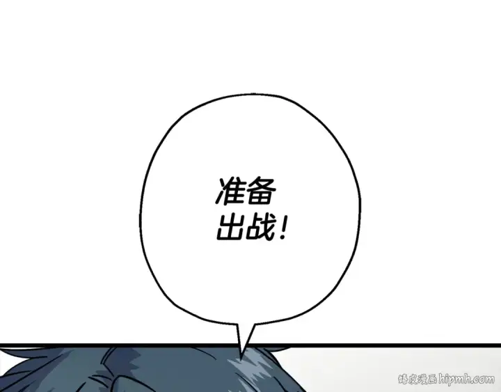 漫画《从士兵到君主》第116话 狂暴的白丝第16张图