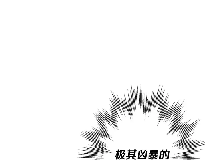 漫画《从士兵到君主》第116话 狂暴的白丝第166张图