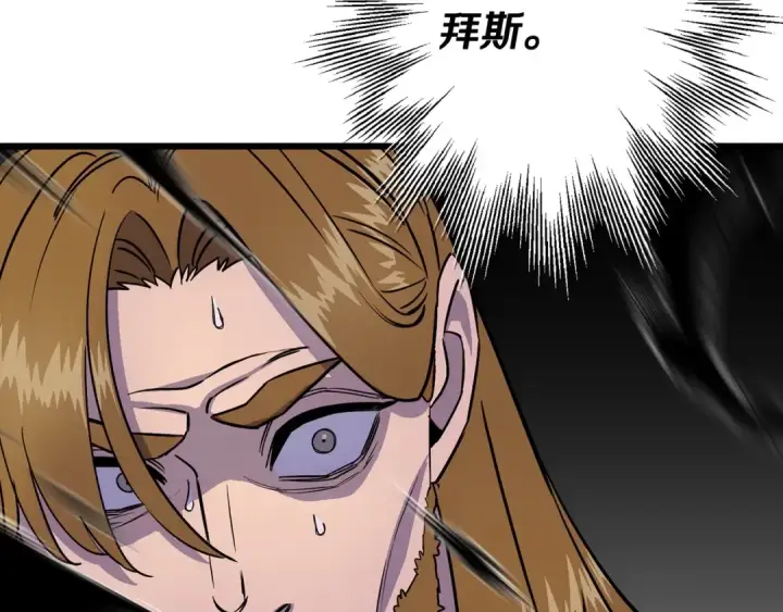 漫画《从士兵到君主》第116话 狂暴的白丝第167张图