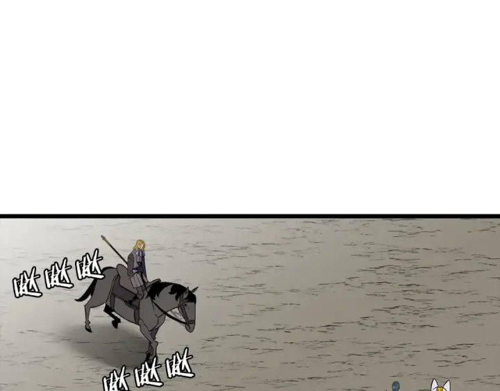漫画《从士兵到君主》第116话 狂暴的白丝第20张图