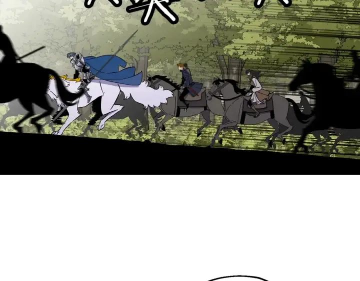 漫画《从士兵到君主》第116话 狂暴的白丝第31张图