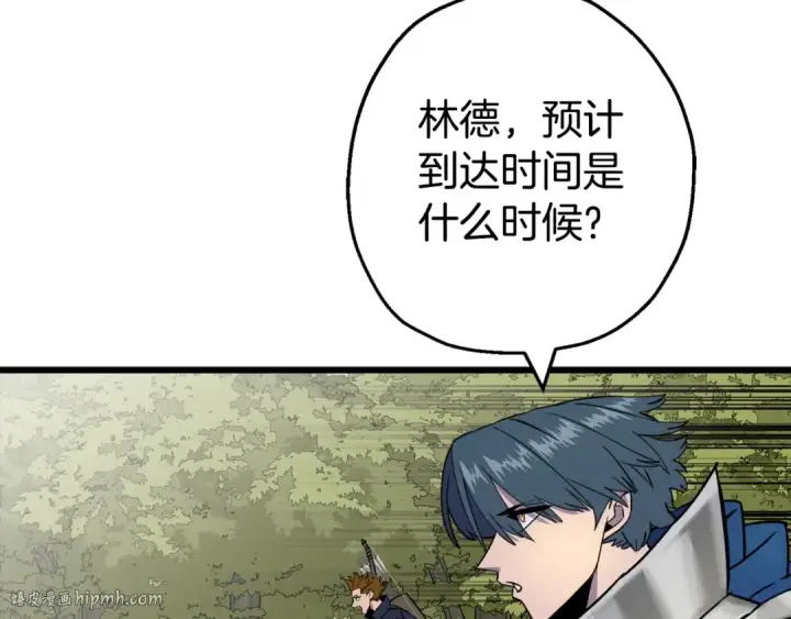 漫画《从士兵到君主》第116话 狂暴的白丝第32张图