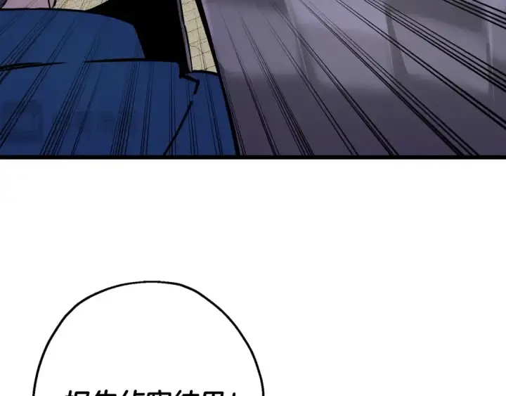 漫画《从士兵到君主》第116话 狂暴的白丝第37张图