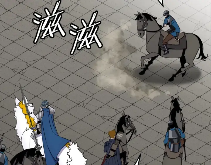 漫画《从士兵到君主》第116话 狂暴的白丝第39张图