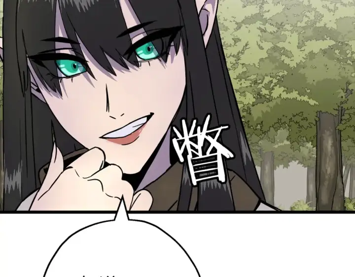 漫画《从士兵到君主》第116话 狂暴的白丝第45张图