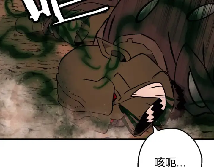 漫画《从士兵到君主》第116话 狂暴的白丝第57张图