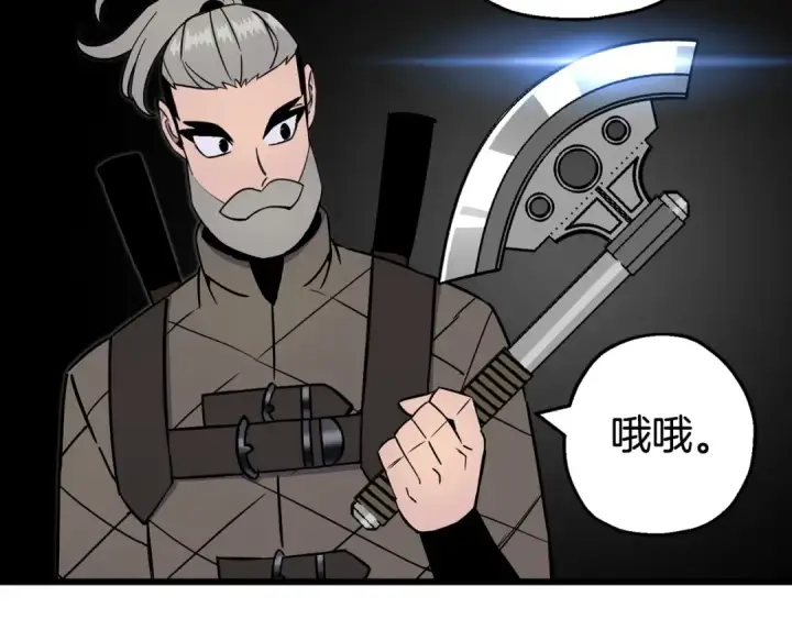 漫画《从士兵到君主》第116话 狂暴的白丝第6张图