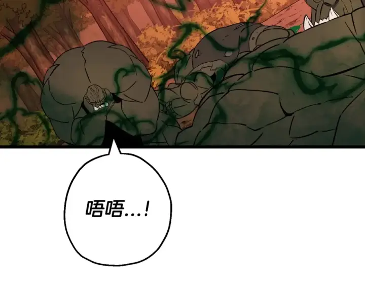 漫画《从士兵到君主》第116话 狂暴的白丝第60张图