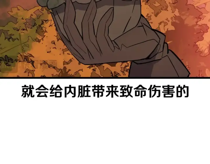 漫画《从士兵到君主》第116话 狂暴的白丝第62张图