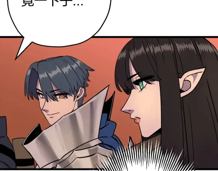 漫画《从士兵到君主》第116话 狂暴的白丝第73张图