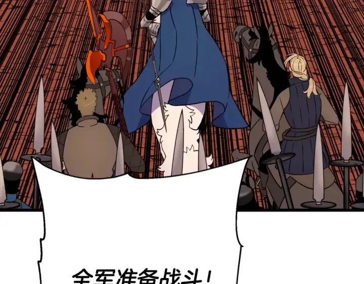 漫画《从士兵到君主》第116话 狂暴的白丝第81张图