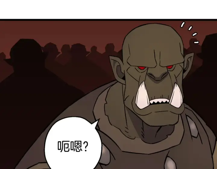 漫画《从士兵到君主》第116话 狂暴的白丝第83张图