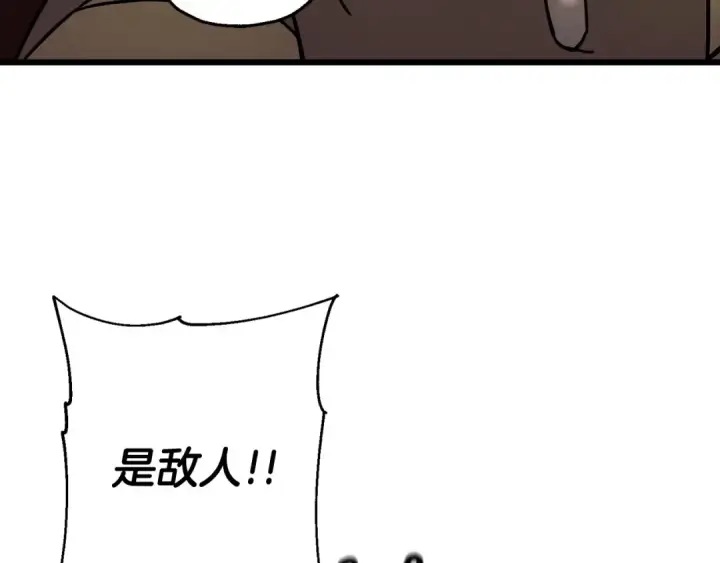 漫画《从士兵到君主》第116话 狂暴的白丝第84张图
