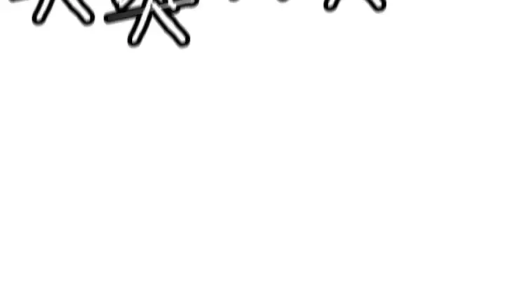 漫画《从士兵到君主》第116话 狂暴的白丝第89张图