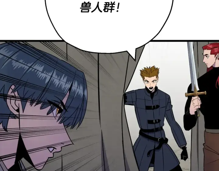 漫画《从士兵到君主》第116话 狂暴的白丝第9张图