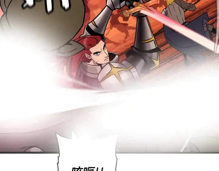 漫画《从士兵到君主》第116话 狂暴的白丝第94张图