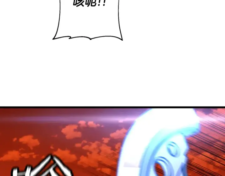 漫画《从士兵到君主》第116话 狂暴的白丝第95张图