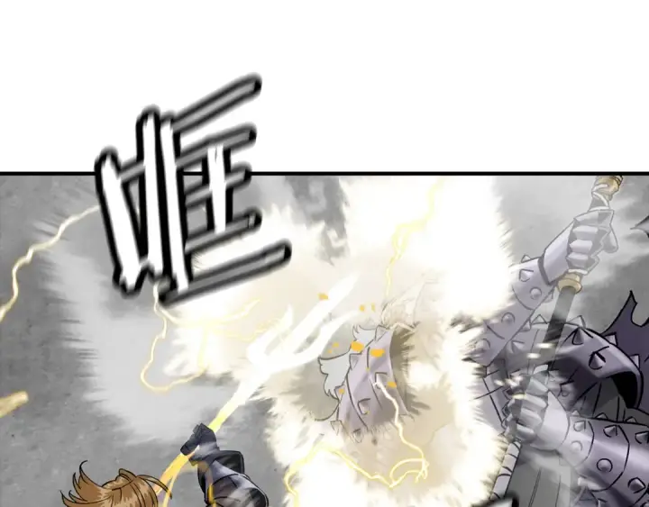 漫画《从士兵到君主》第117话 可怕的兽人第111张图