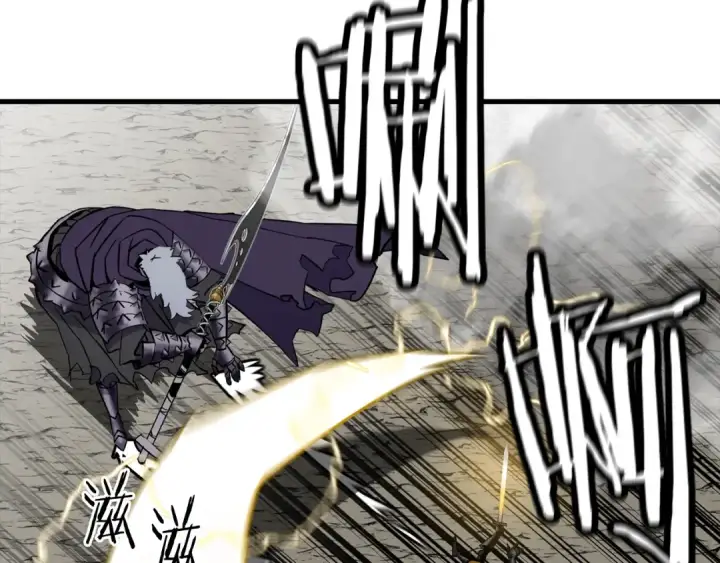 漫画《从士兵到君主》第117话 可怕的兽人第116张图