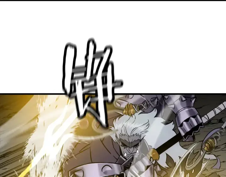 漫画《从士兵到君主》第117话 可怕的兽人第121张图
