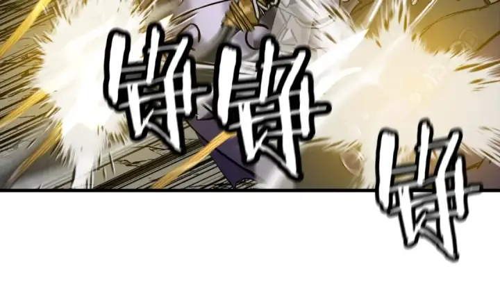 漫画《从士兵到君主》第117话 可怕的兽人第122张图