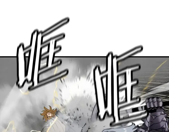 漫画《从士兵到君主》第117话 可怕的兽人第123张图