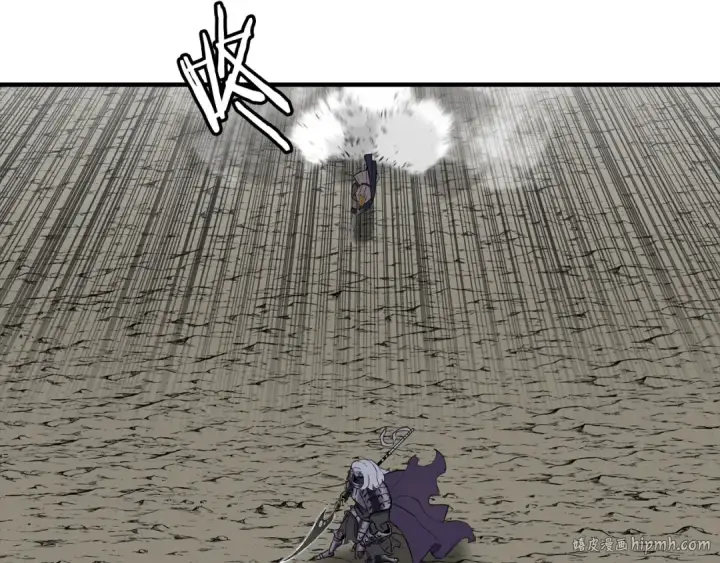 漫画《从士兵到君主》第117话 可怕的兽人第144张图