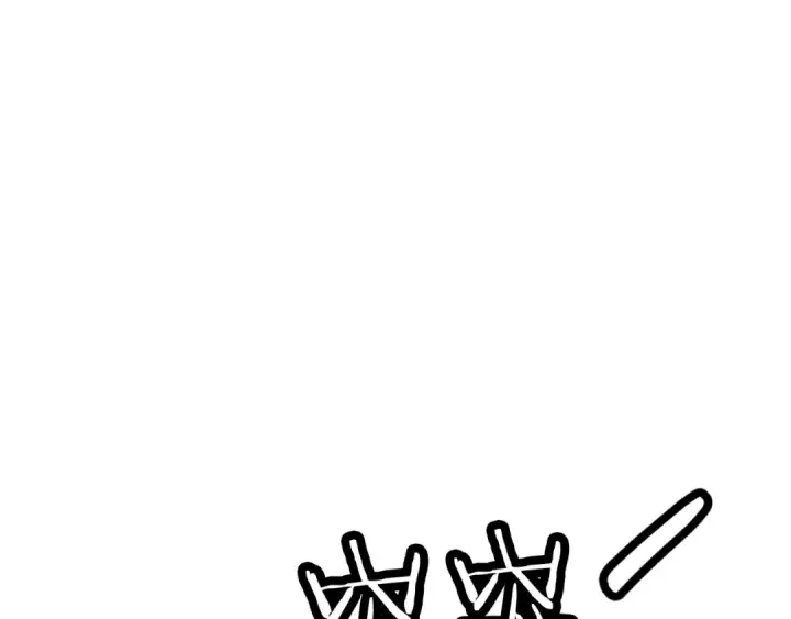 漫画《从士兵到君主》第117话 可怕的兽人第15张图