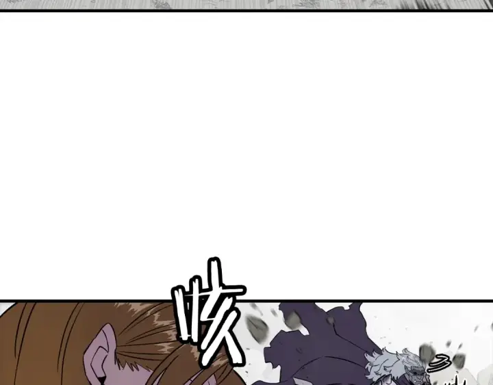 漫画《从士兵到君主》第117话 可怕的兽人第154张图