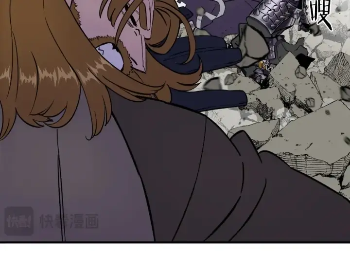 漫画《从士兵到君主》第117话 可怕的兽人第155张图