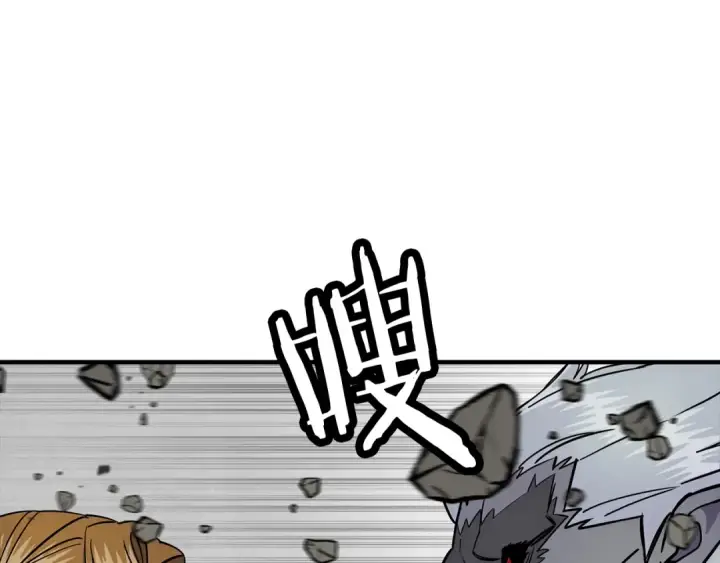 漫画《从士兵到君主》第117话 可怕的兽人第156张图