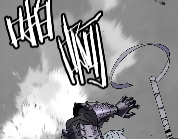 漫画《从士兵到君主》第117话 可怕的兽人第159张图