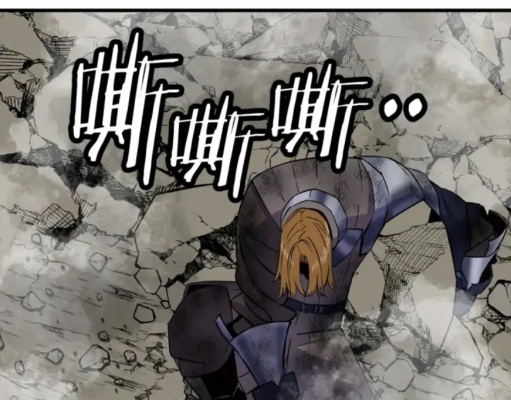 漫画《从士兵到君主》第117话 可怕的兽人第173张图