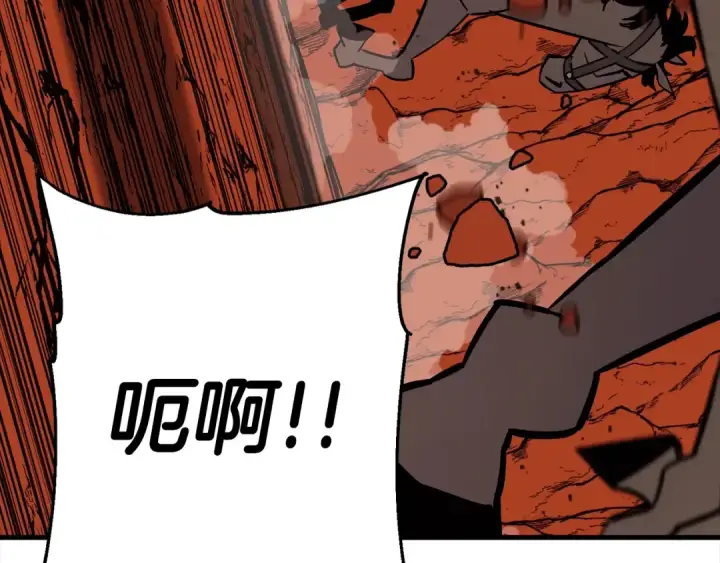 漫画《从士兵到君主》第117话 可怕的兽人第39张图