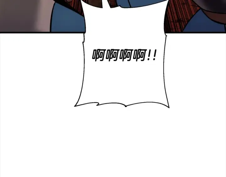 漫画《从士兵到君主》第117话 可怕的兽人第49张图