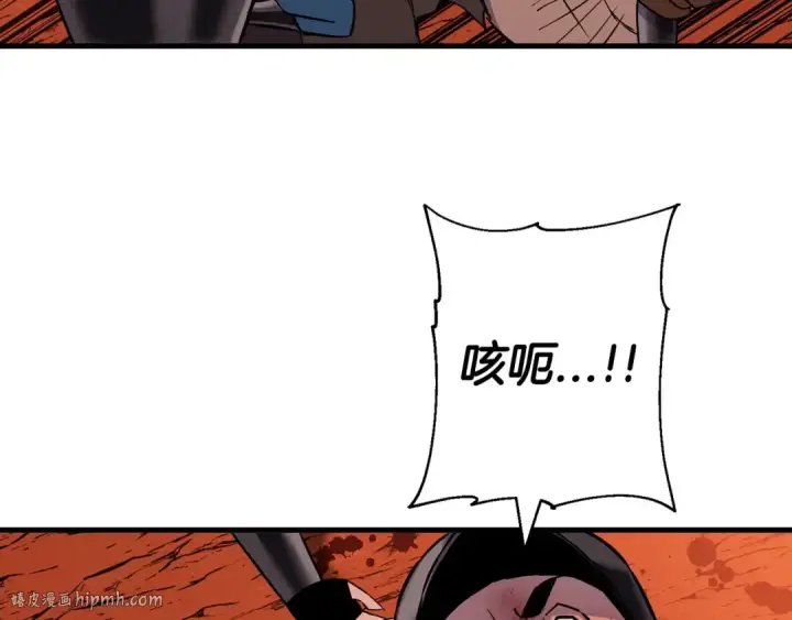 漫画《从士兵到君主》第117话 可怕的兽人第72张图